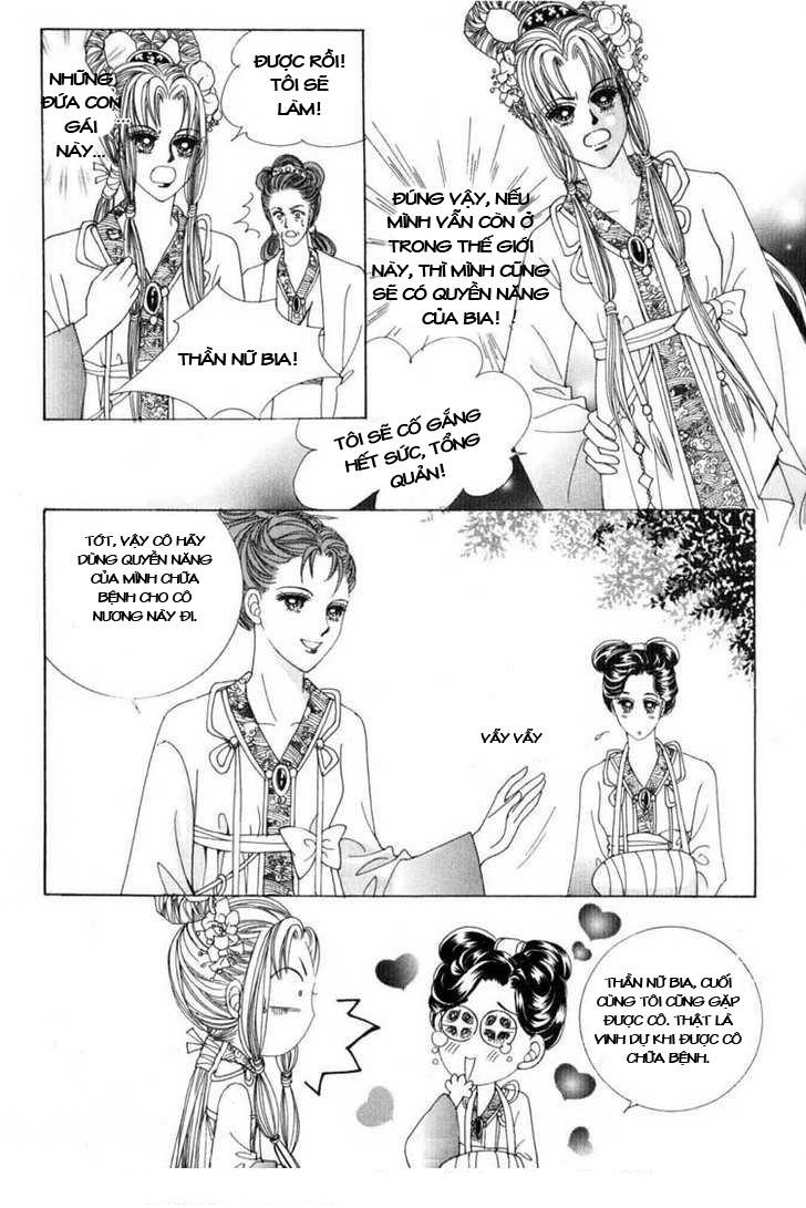 Nữ Hoàng Rắc Rối - Chương 18 - Trang 28