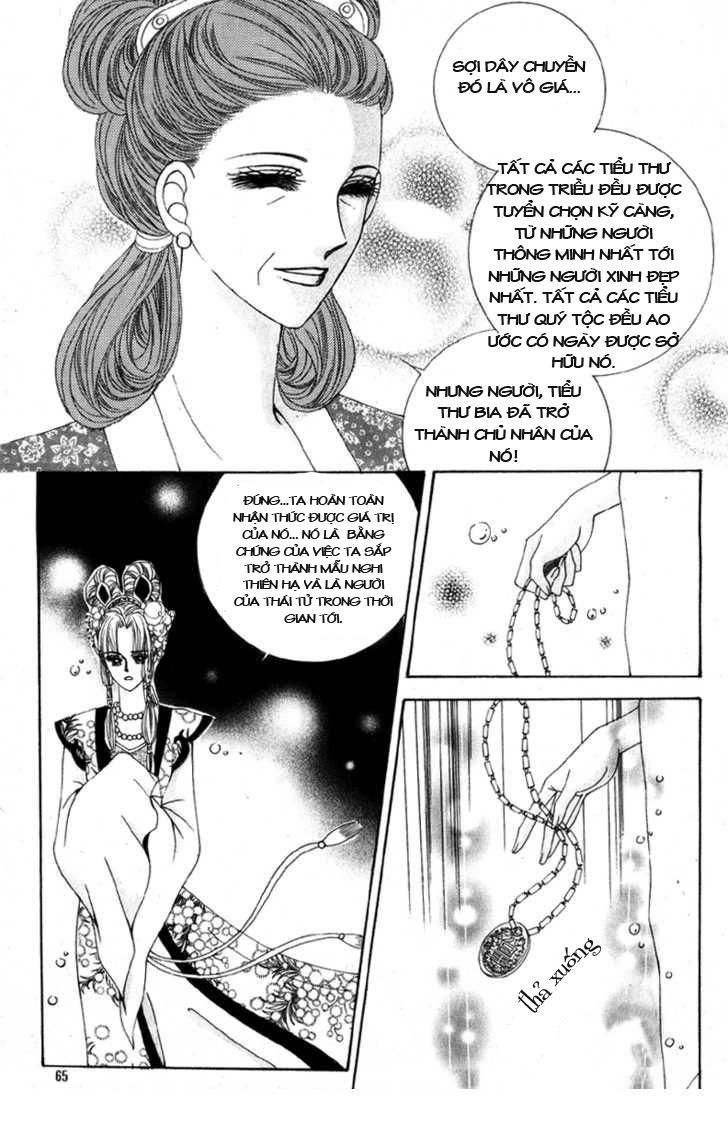 Nữ Hoàng Rắc Rối - Chương 2 - Trang 11