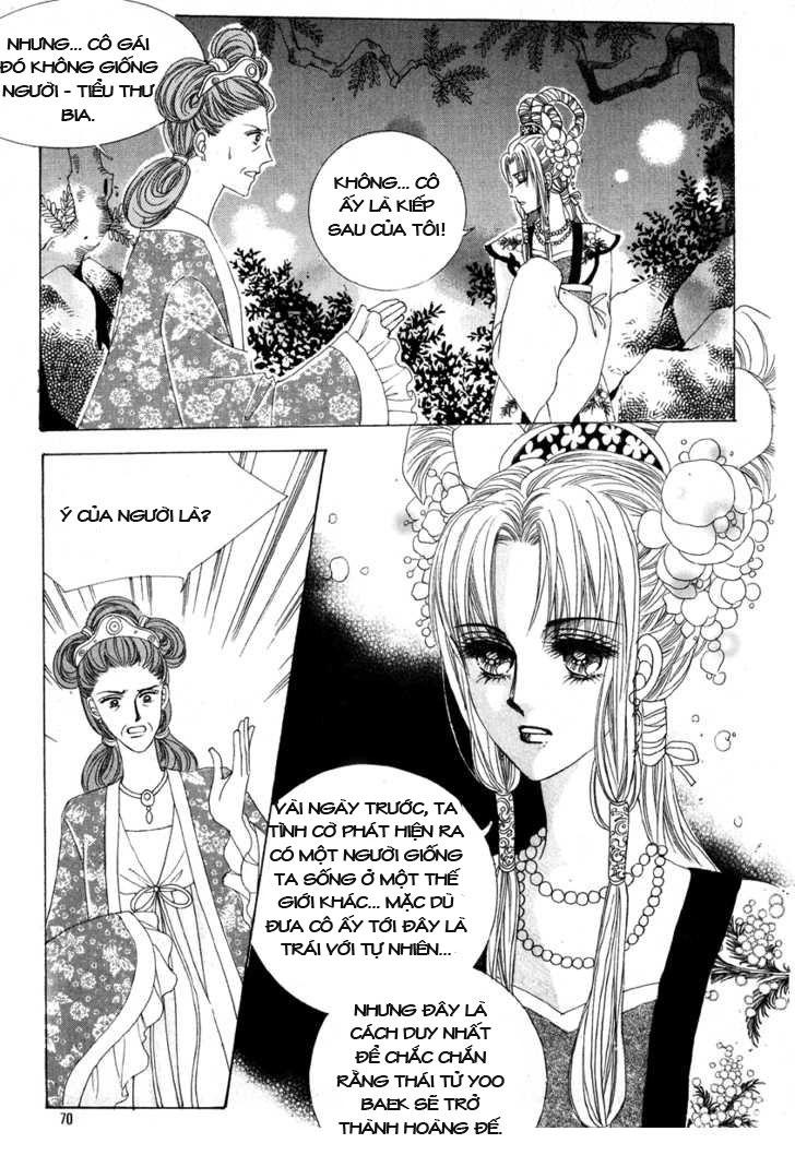 Nữ Hoàng Rắc Rối - Chương 2 - Trang 16