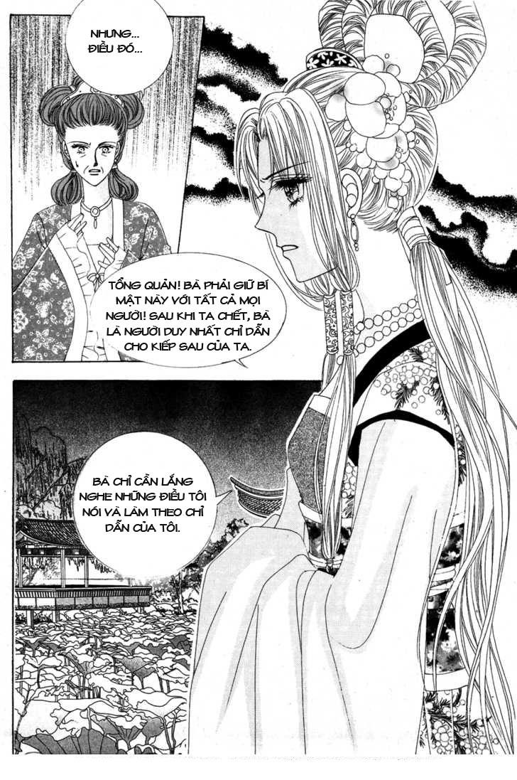 Nữ Hoàng Rắc Rối - Chương 2 - Trang 17