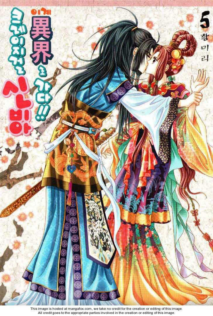 Nữ Hoàng Rắc Rối - Chương 20 - Trang 3