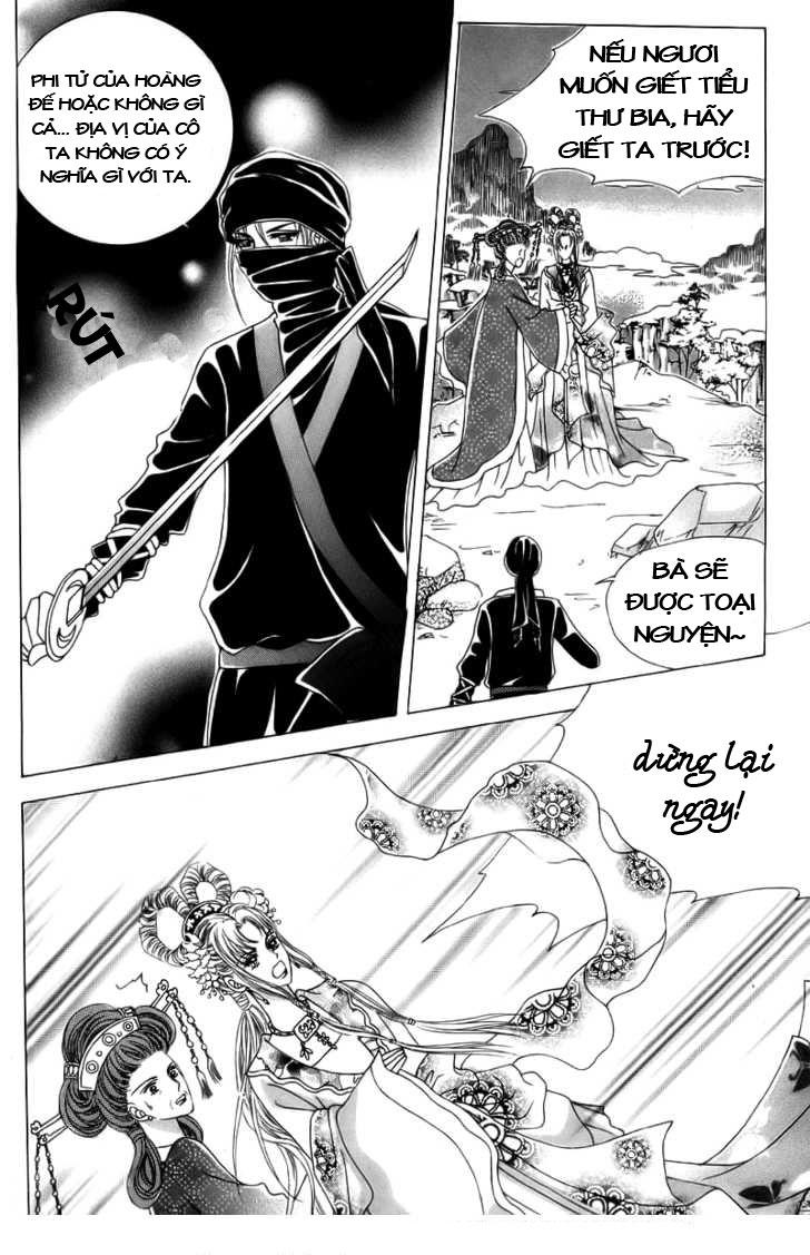 Nữ Hoàng Rắc Rối - Chương 3 - Trang 2