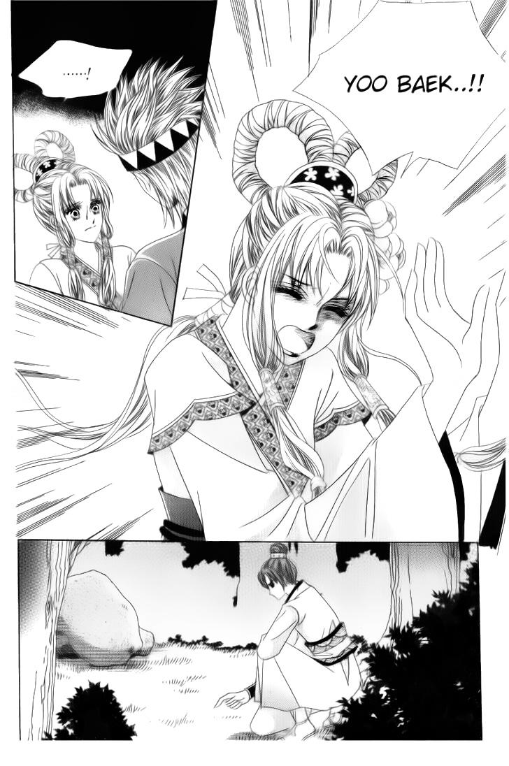 Nữ Hoàng Rắc Rối - Chương 31 - Trang 18