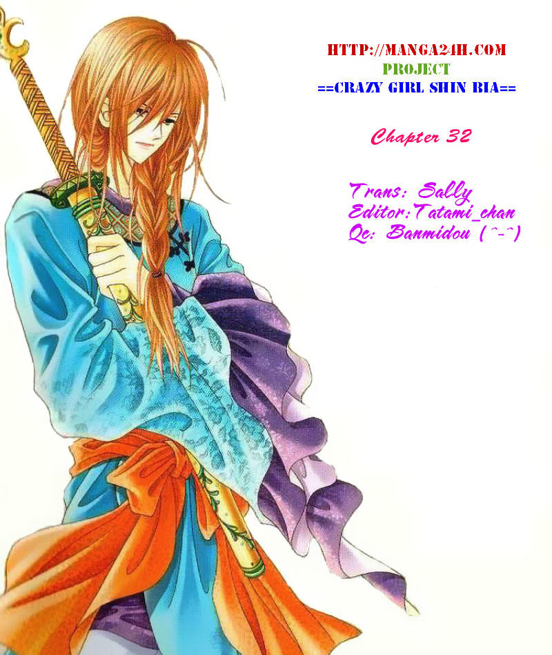 Nữ Hoàng Rắc Rối - Chương 32 - Trang 1