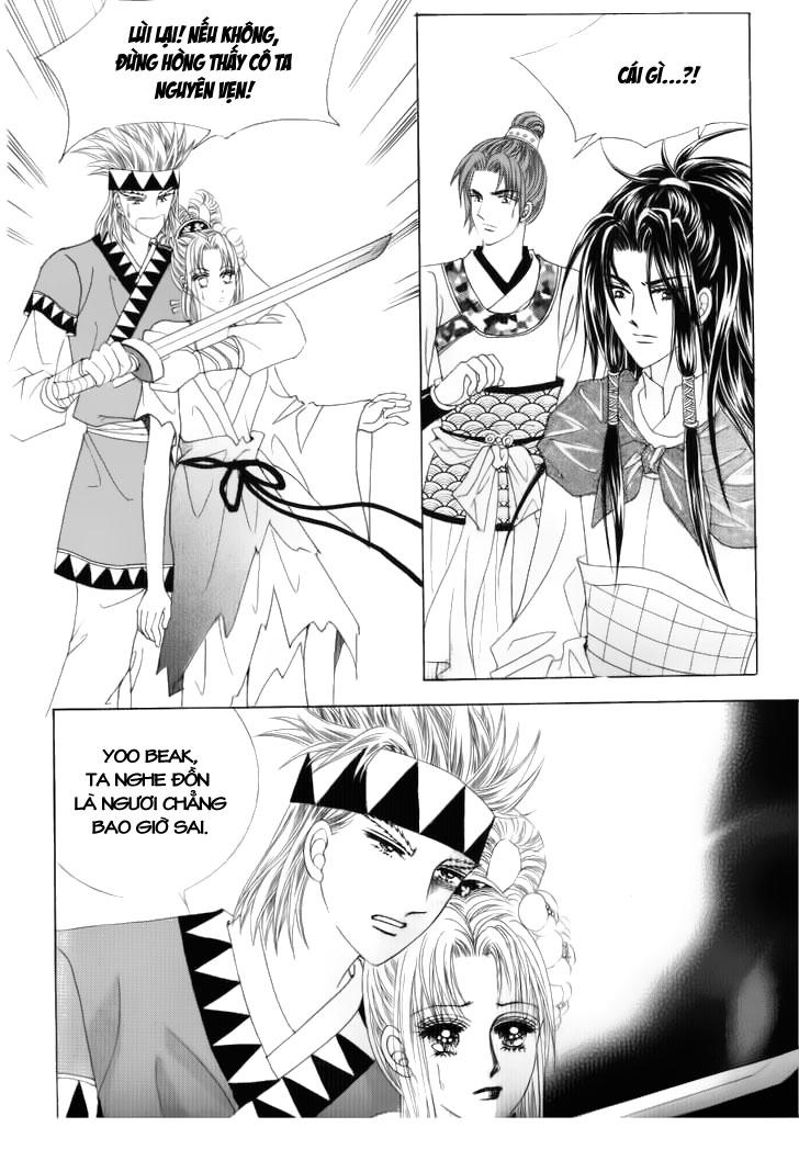 Nữ Hoàng Rắc Rối - Chương 32 - Trang 17