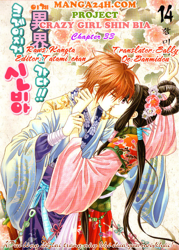 Nữ Hoàng Rắc Rối - Chương 33 - Trang 1