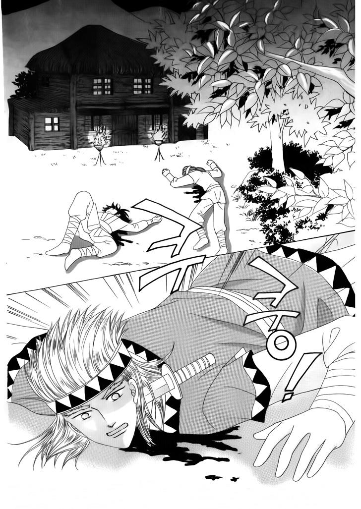 Nữ Hoàng Rắc Rối - Chương 33 - Trang 8