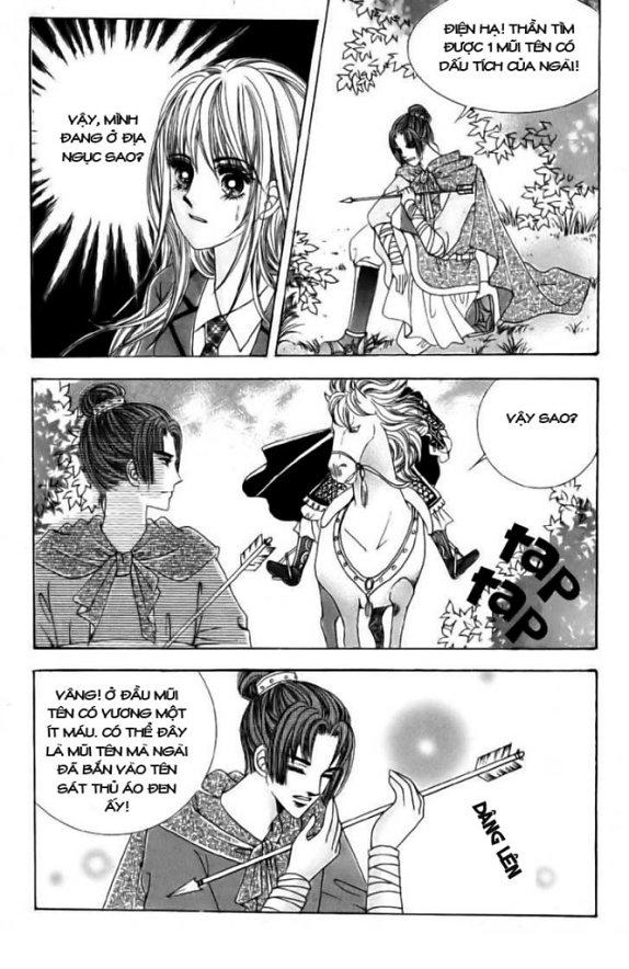 Nữ Hoàng Rắc Rối - Chương 4 - Trang 16