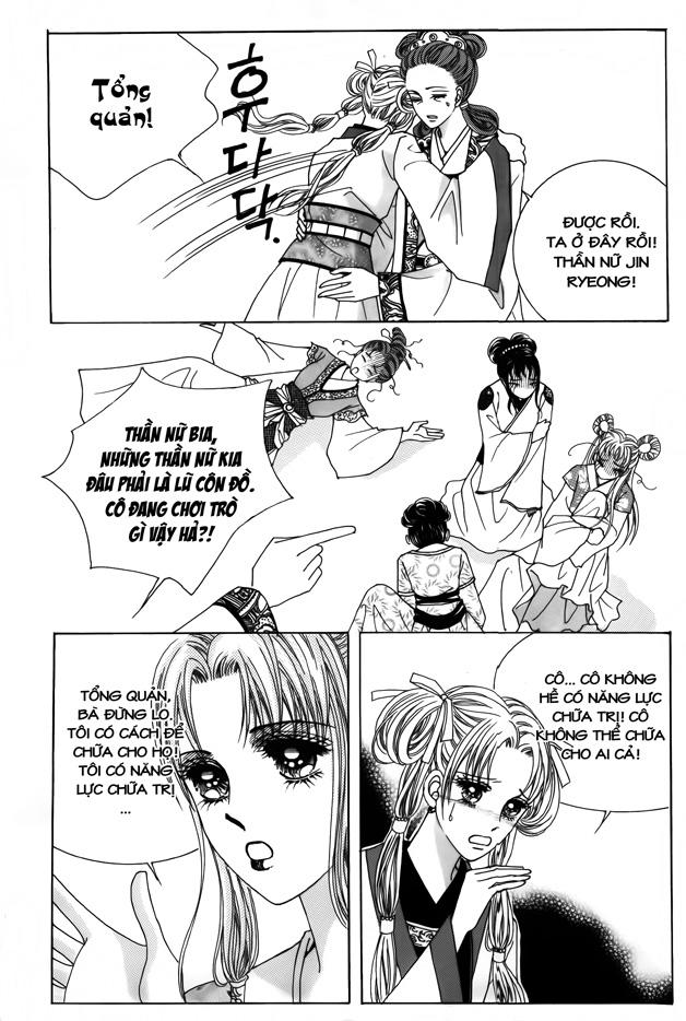 Nữ Hoàng Rắc Rối - Chương 41 - Trang 14