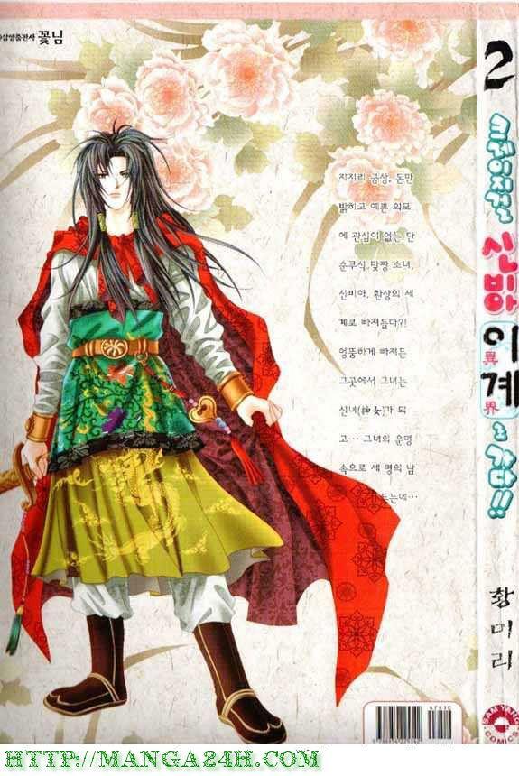 Nữ Hoàng Rắc Rối - Chương 5 - Trang 2