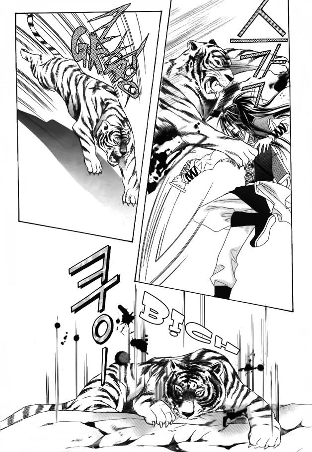 Nữ Hoàng Rắc Rối - Chương 50 - Trang 30