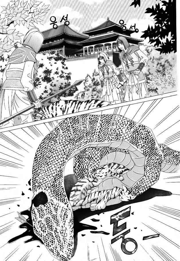 Nữ Hoàng Rắc Rối - Chương 52 - Trang 24