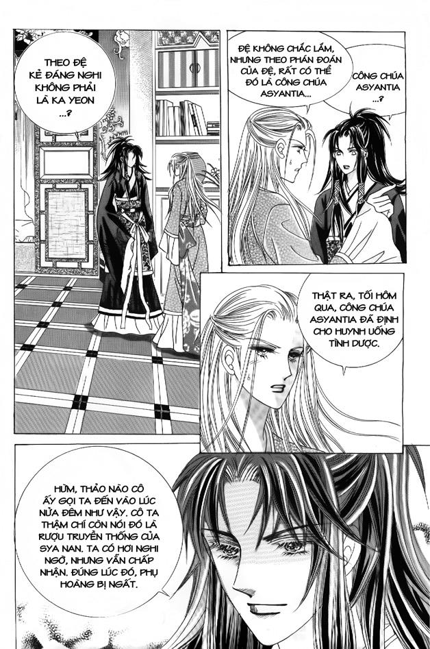 Nữ Hoàng Rắc Rối - Chương 53 - Trang 2