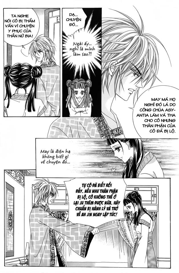 Nữ Hoàng Rắc Rối - Chương 55 - Trang 16