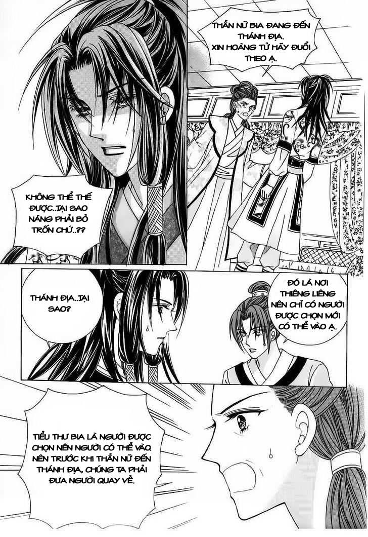 Nữ Hoàng Rắc Rối - Chương 58 - Trang 14