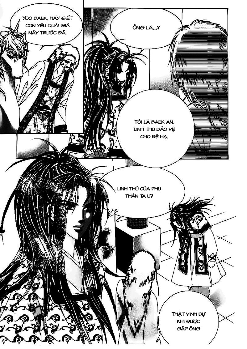 Nữ Hoàng Rắc Rối - Chương 65 - Trang 12