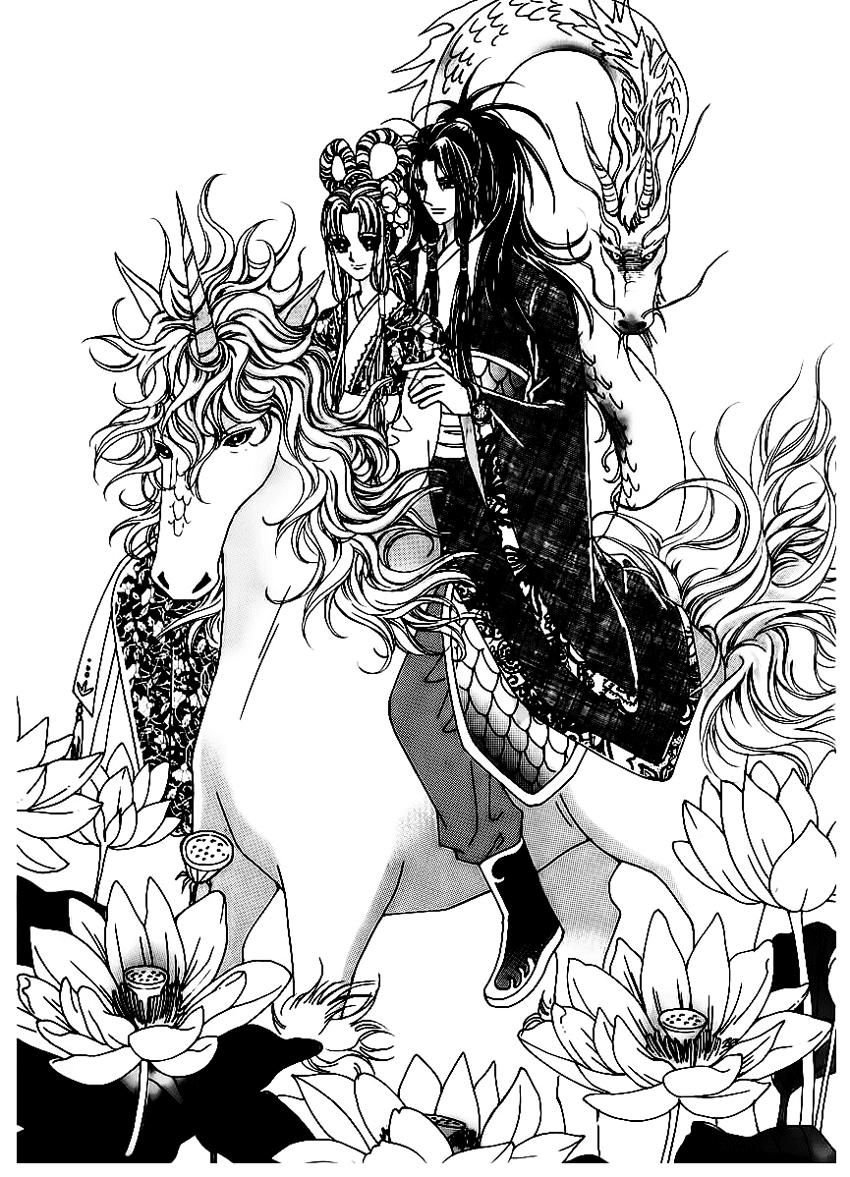 Nữ Hoàng Rắc Rối - Chương 68 - Trang 2