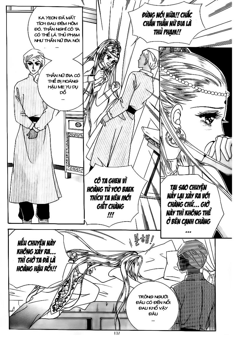 Nữ Hoàng Rắc Rối - Chương 71 - Trang 11