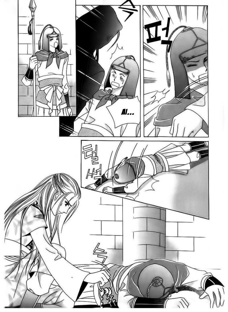 Nữ Hoàng Rắc Rối - Chương 71 - Trang 27