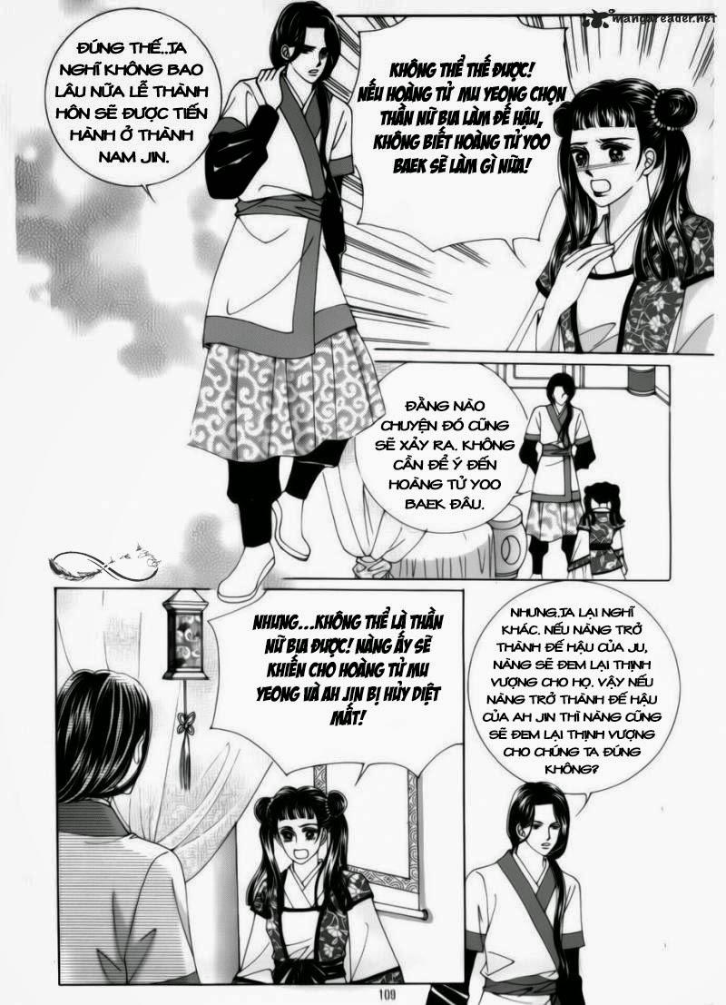 Nữ Hoàng Rắc Rối - Chương 74 - Trang 18