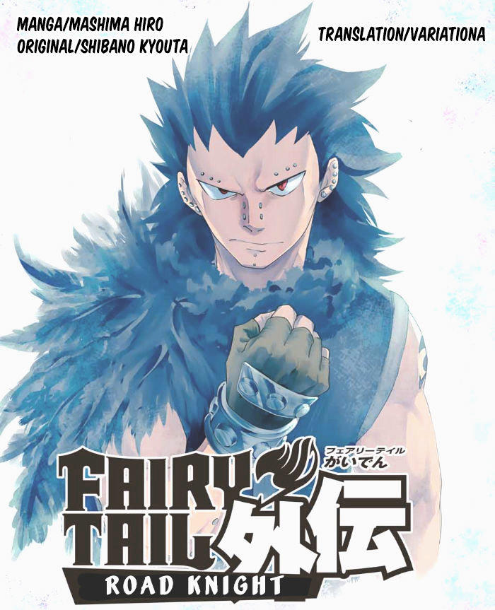 Fairy Tail Gaiden - Lord Knight - Chương 12 - Trang 11