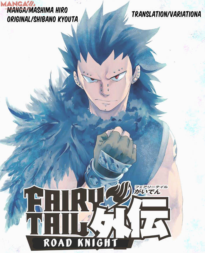 Fairy Tail Gaiden - Lord Knight - Chương 14 - Trang 11