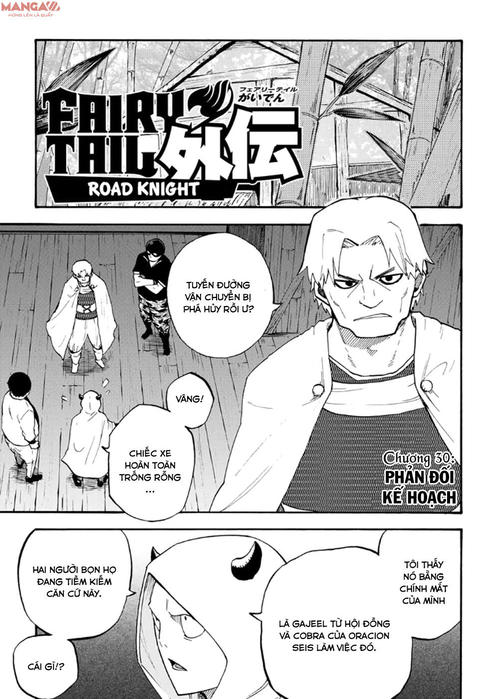 Fairy Tail Gaiden - Lord Knight - Chương 15 - Trang 2