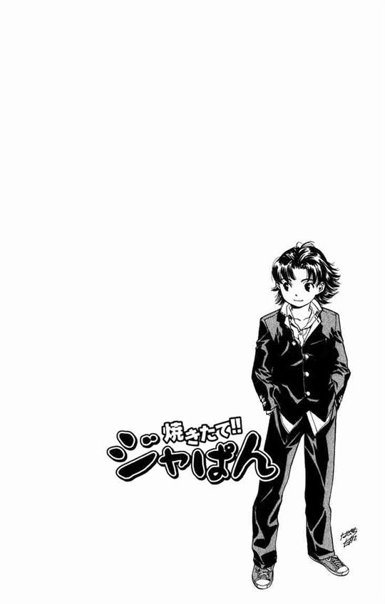 Vua Bánh Mì - Chương 1 - Trang 4