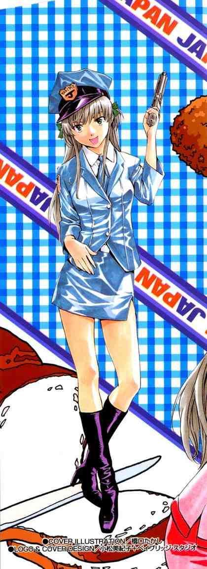 Vua Bánh Mì - Chương 124 - Trang 23