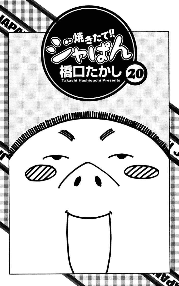 Vua Bánh Mì - Chương 173 - Trang 3