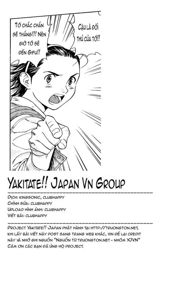 Vua Bánh Mì - Chương 18 - Trang 1