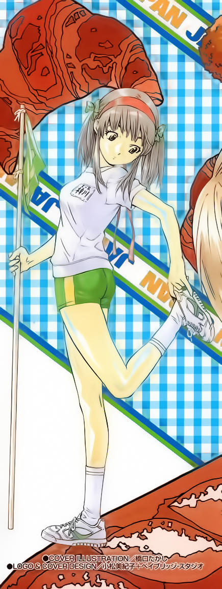 Vua Bánh Mì - Chương 78 - Trang 21