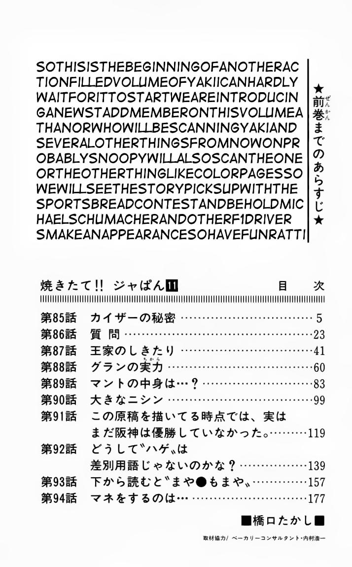 Vua Bánh Mì - Chương 85 - Trang 2