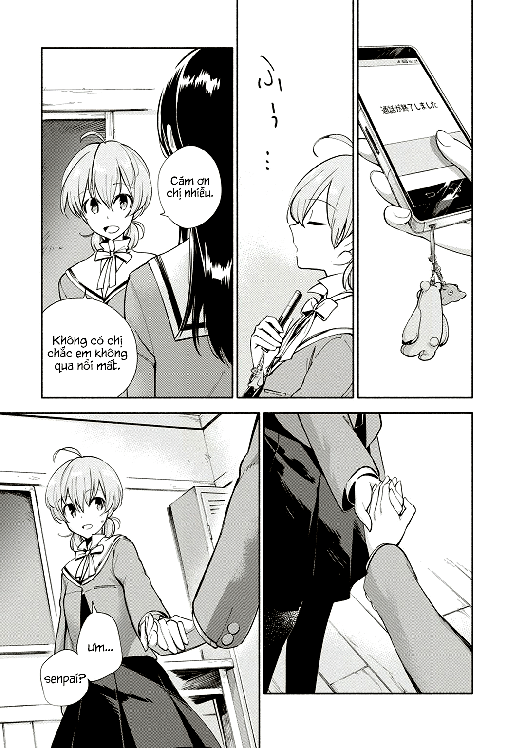 Yagate Kimi Ni Naru - Chương 1 - Trang 43