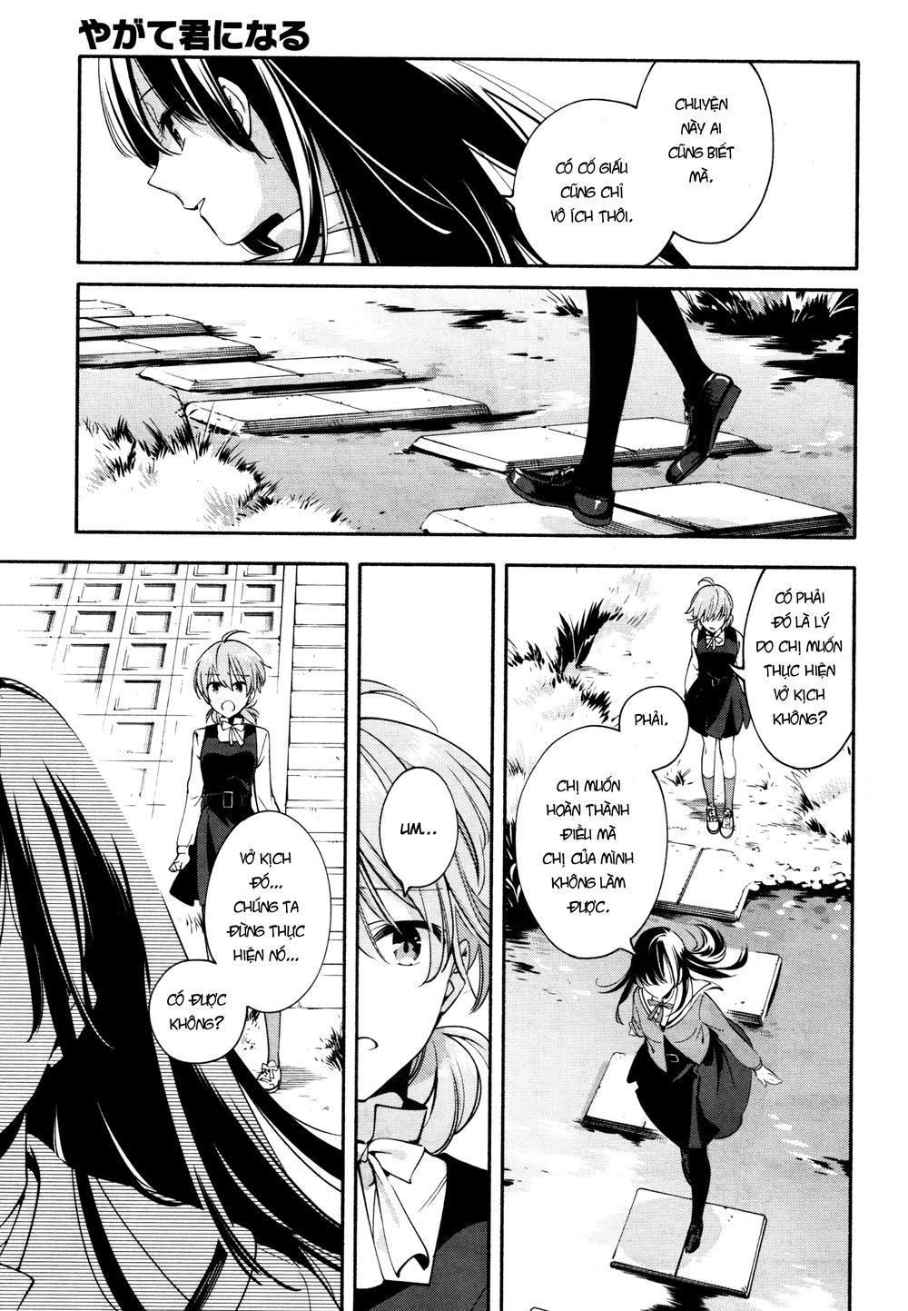 Yagate Kimi Ni Naru - Chương 10 - Trang 18