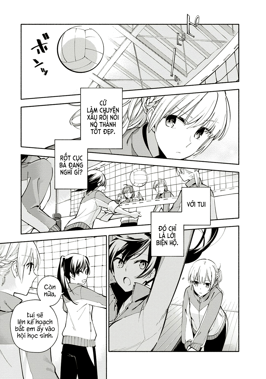 Yagate Kimi Ni Naru - Chương 2 - Trang 17