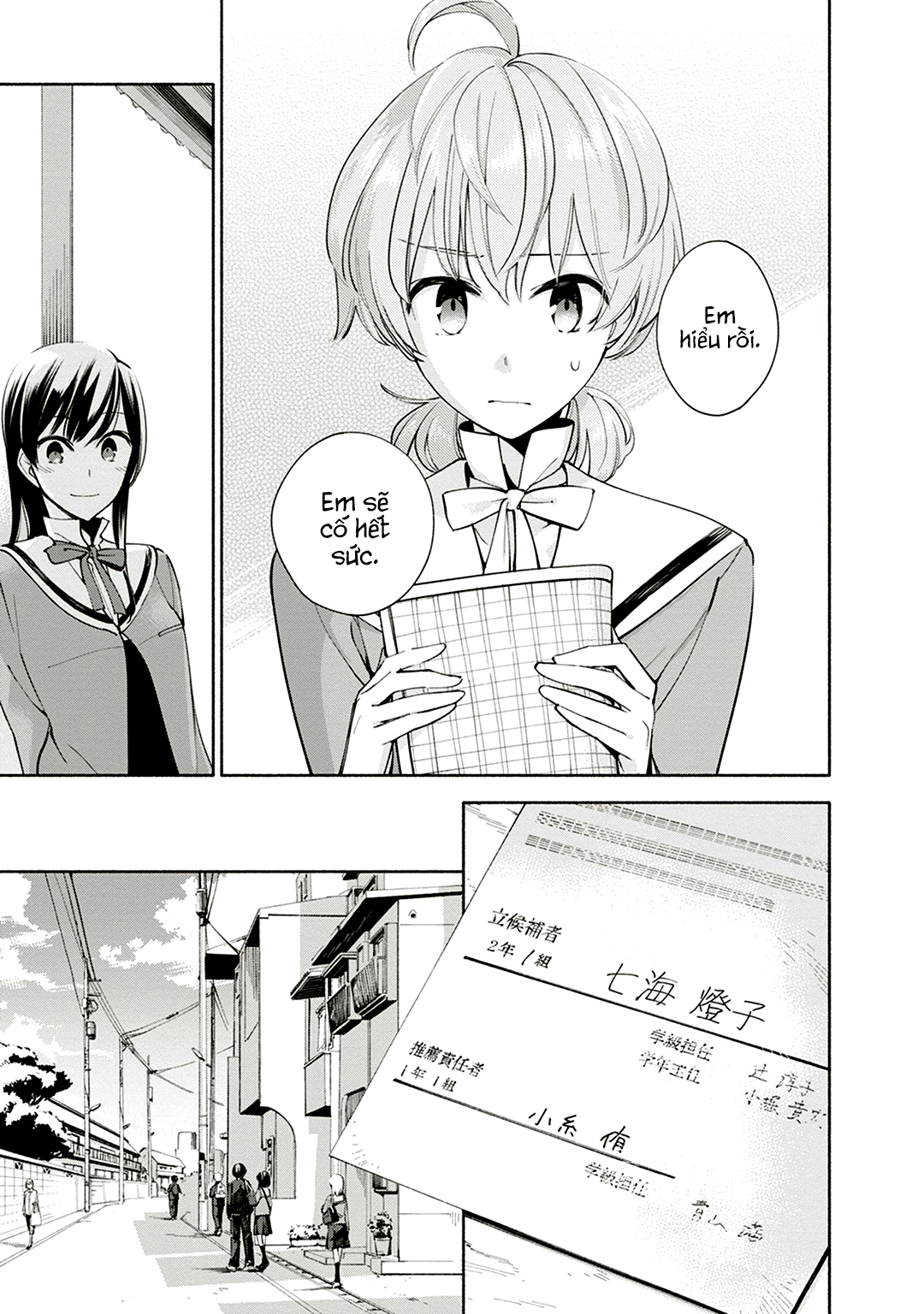 Yagate Kimi Ni Naru - Chương 2 - Trang 23