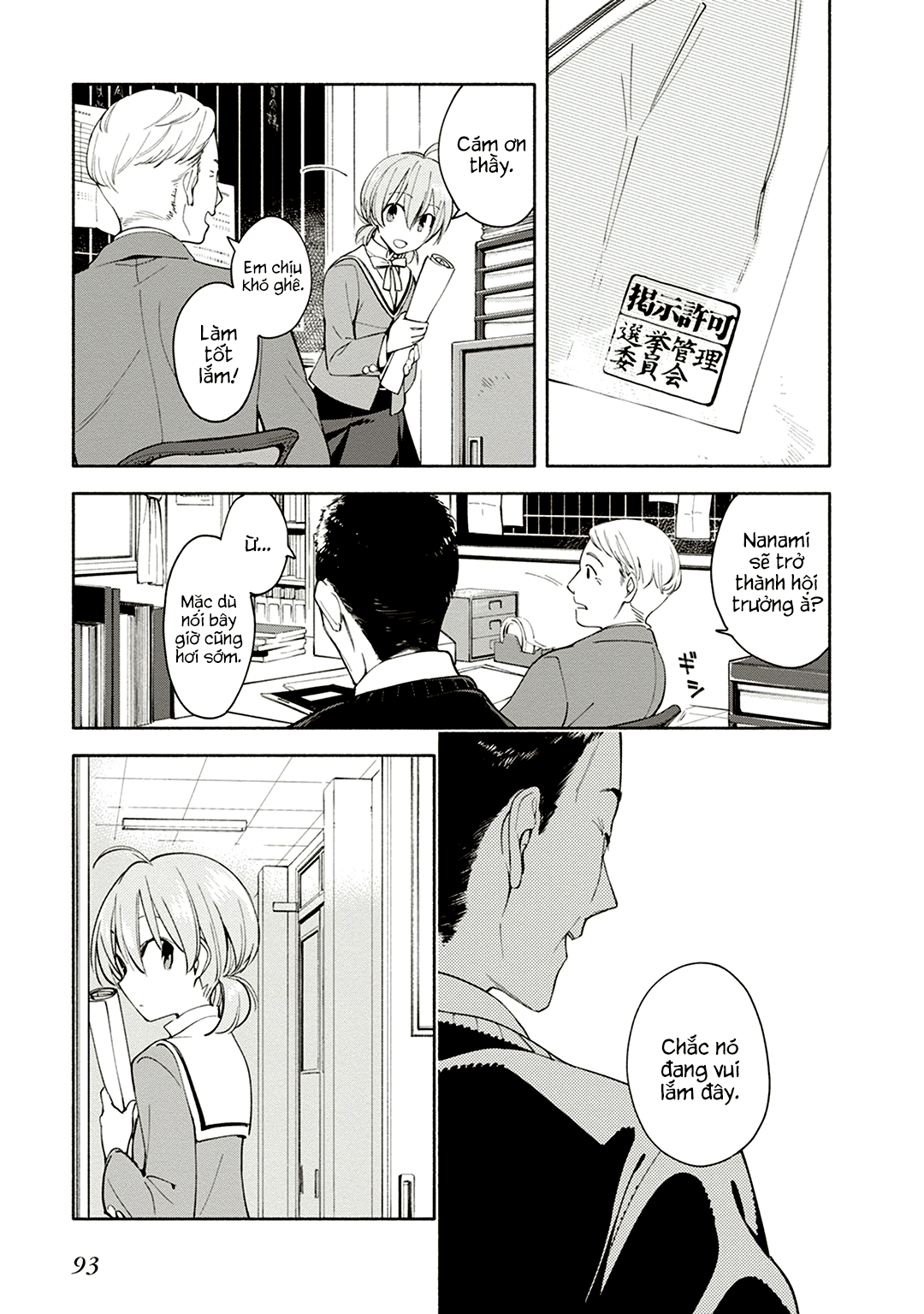 Yagate Kimi Ni Naru - Chương 3 - Trang 11