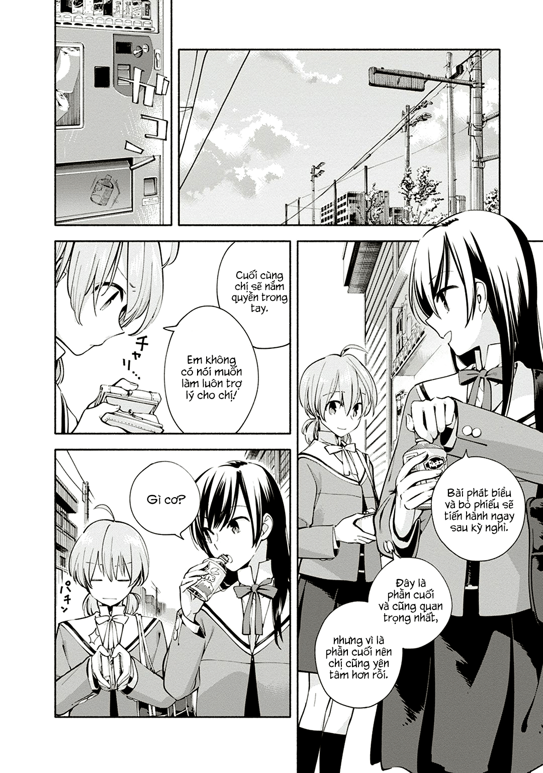 Yagate Kimi Ni Naru - Chương 4 - Trang 2