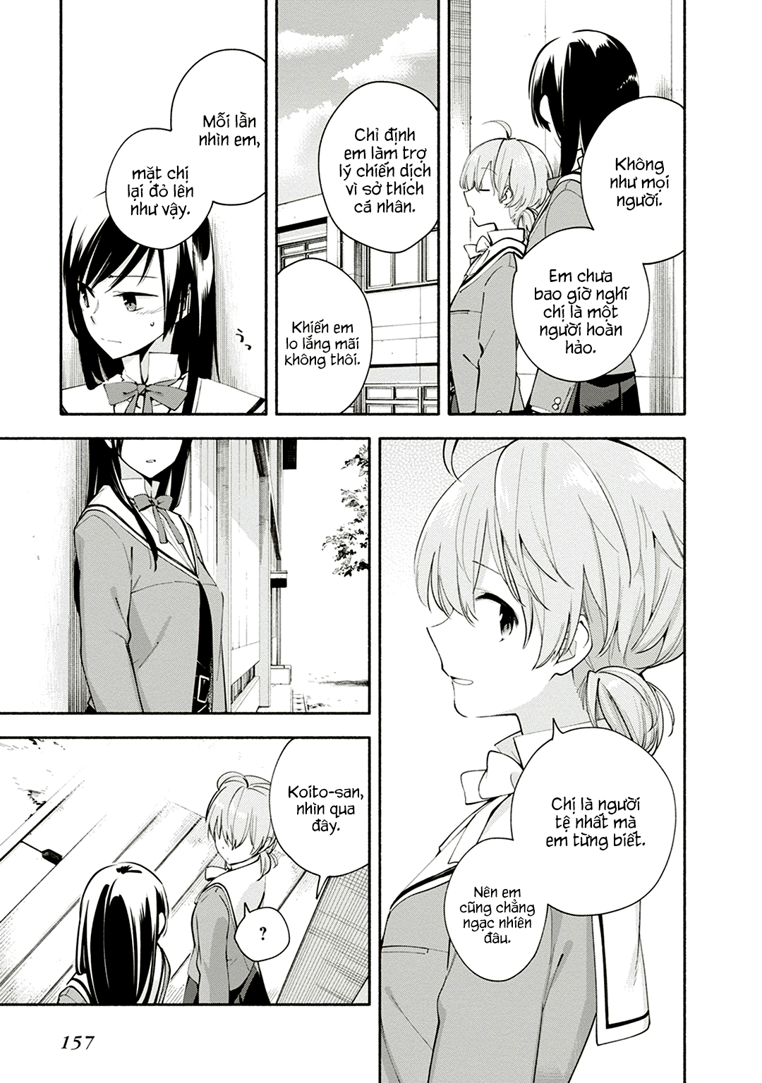 Yagate Kimi Ni Naru - Chương 5 - Trang 15