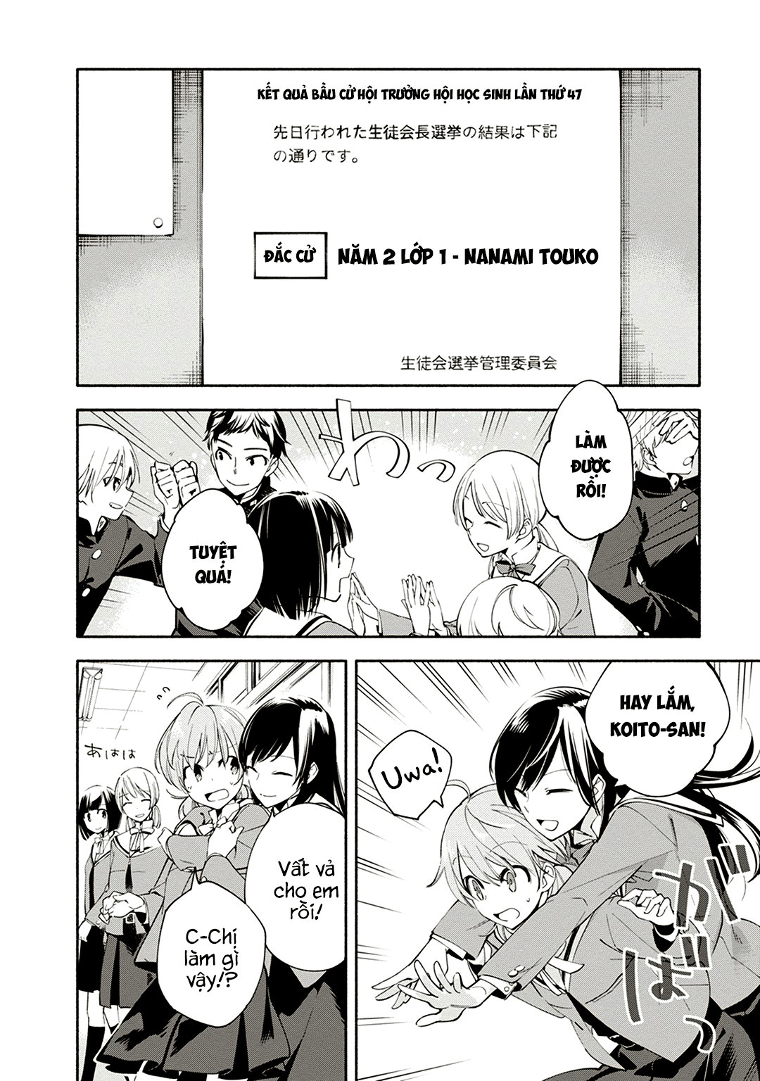 Yagate Kimi Ni Naru - Chương 5 - Trang 28