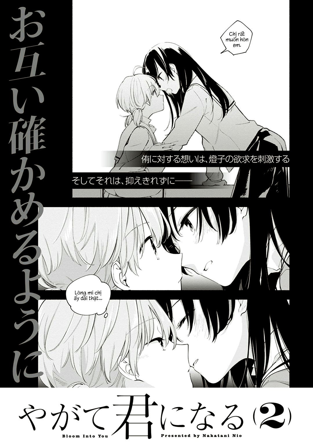 Yagate Kimi Ni Naru - Chương 5 - Trang 33