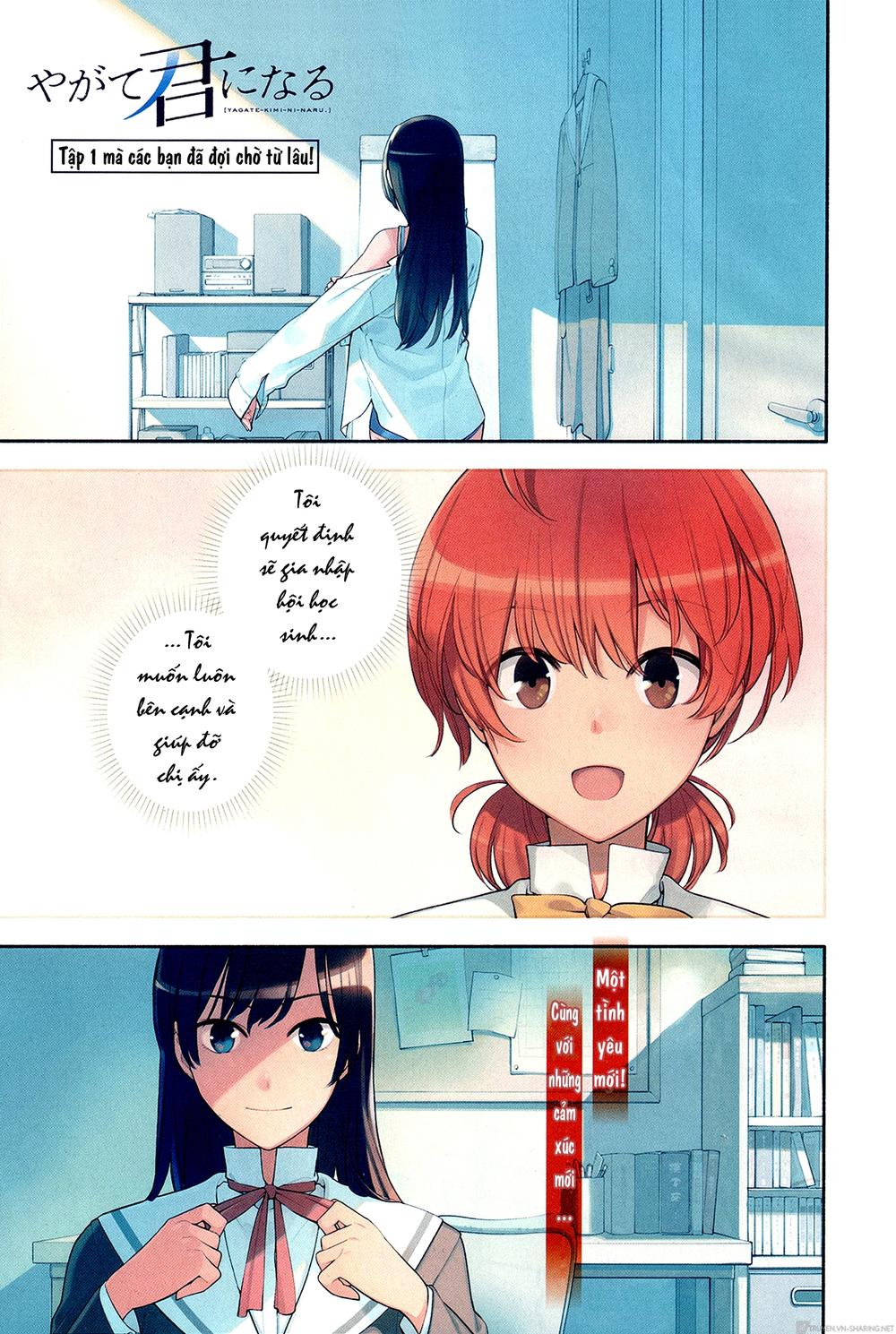 Yagate Kimi Ni Naru - Chương 6 - Trang 1