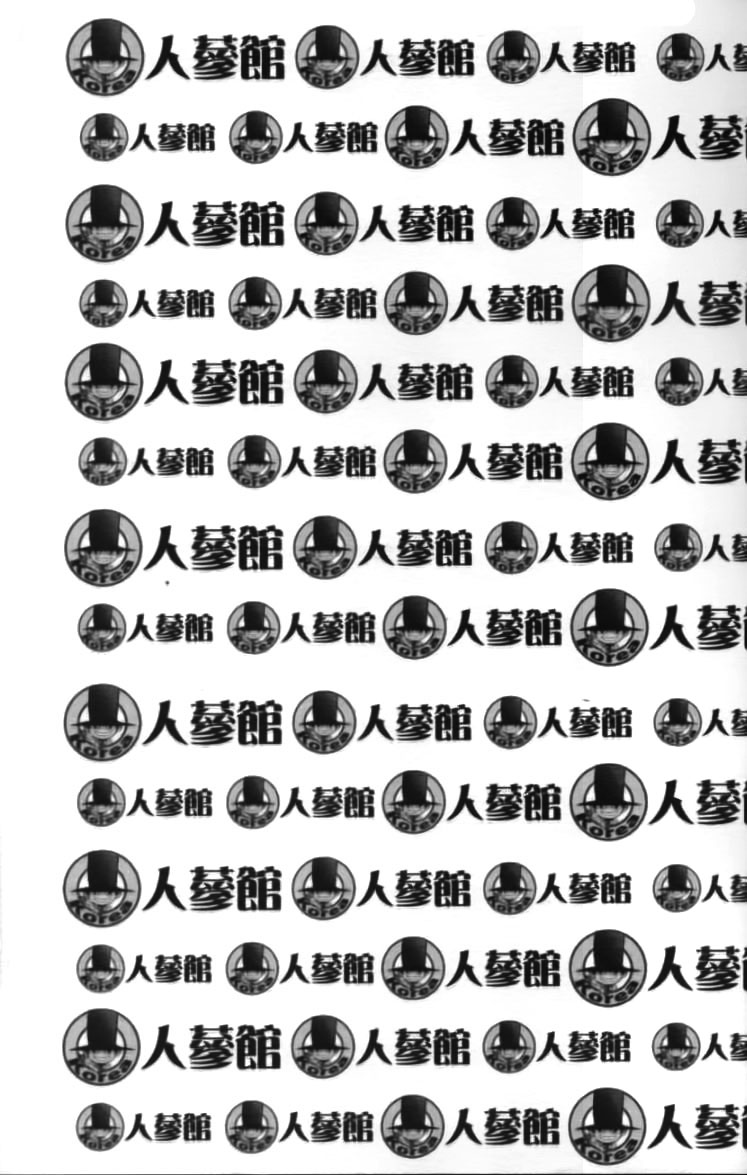 Western Shotgun - Chương 1 - Trang 2