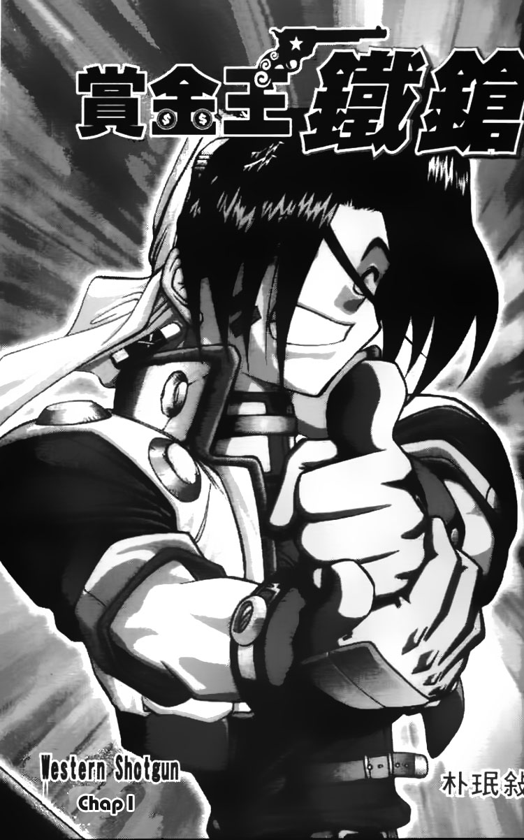 Western Shotgun - Chương 1 - Trang 3