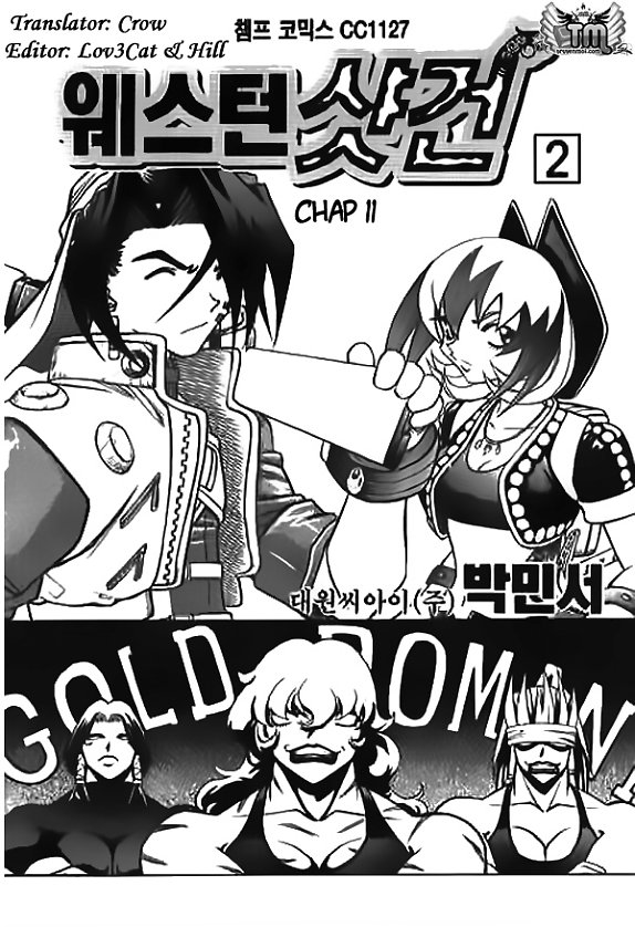 Western Shotgun - Chương 11 - Trang 1