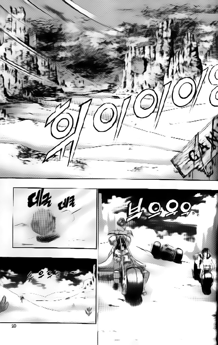 Western Shotgun - Chương 34 - Trang 2