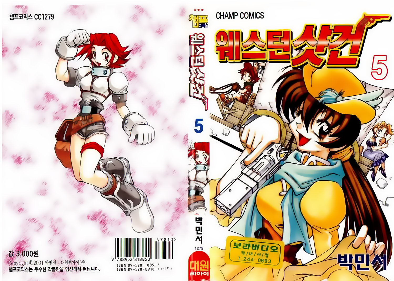 Western Shotgun - Chương 44 - Trang 1