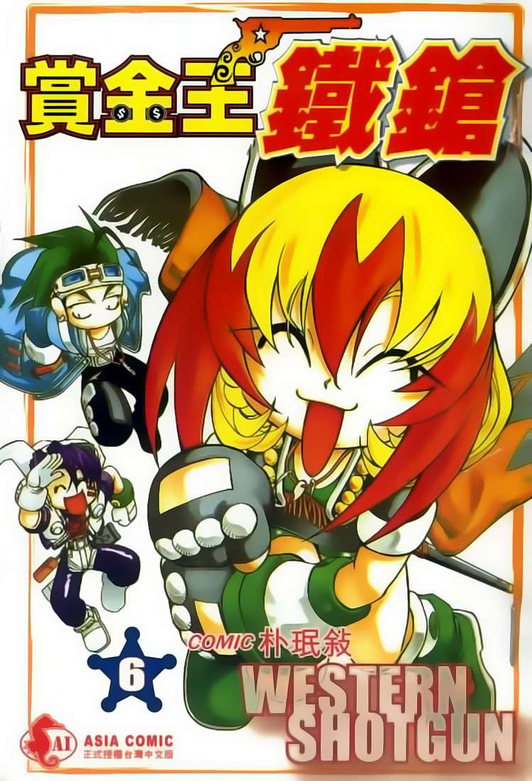 Western Shotgun - Chương 53 - Trang 17