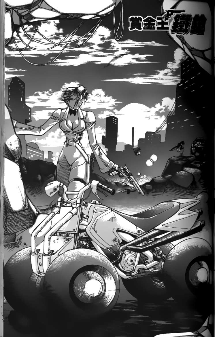 Western Shotgun - Chương 6 - Trang 17